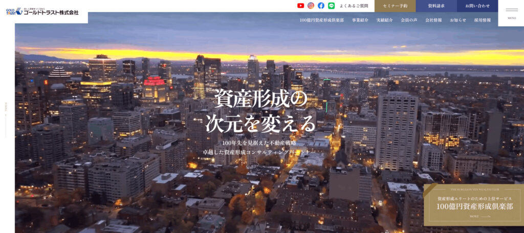 https://fudosantoshi-hikaku.info/wp-content/uploads/5091463678221ef14726d26f9b61d5cb.jpgのメイン画像