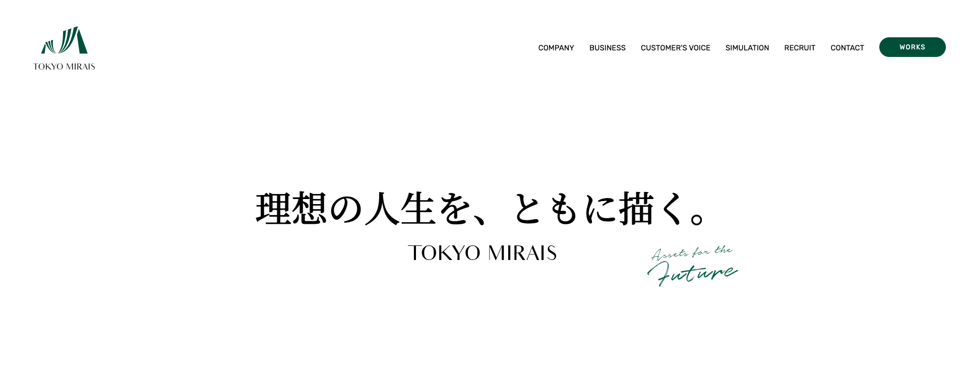 https://fudosantoshi-hikaku.info/wp-content/uploads/fde3f5b90e66226878e294195c39f572.pngのメイン画像