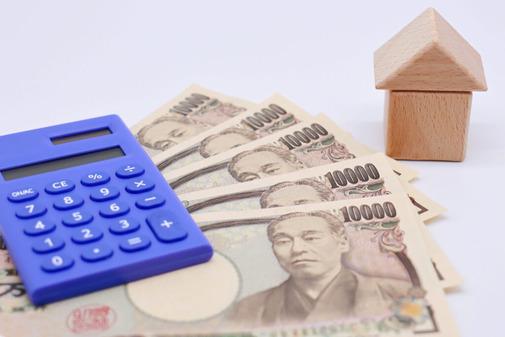 経費
